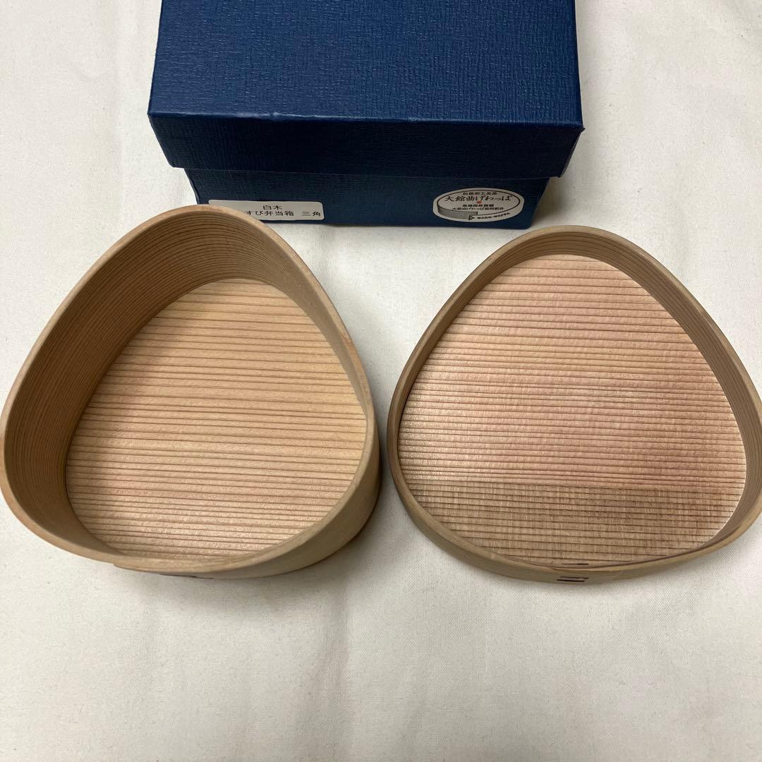 柴田慶信商店 おむすび弁当箱 白木 曲げわっぱ