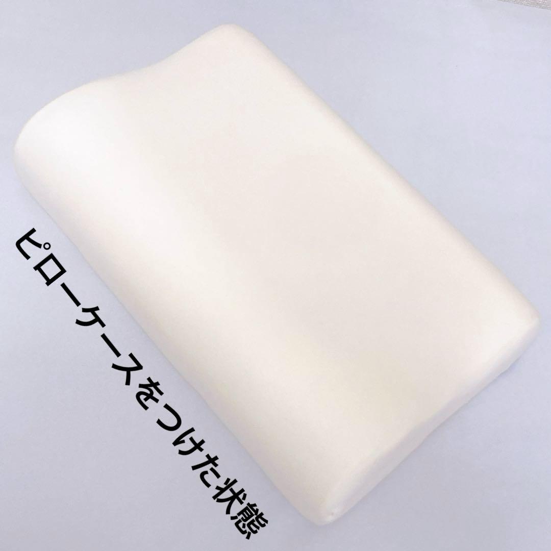 S*U様 テンピュール 枕 ピローケース セット Lサイズ かため ベージュ 正