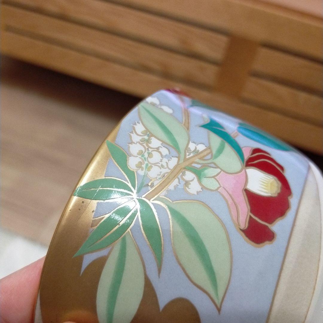 桑野睦子　平茶碗　京都御所　御所の花　十脚セット