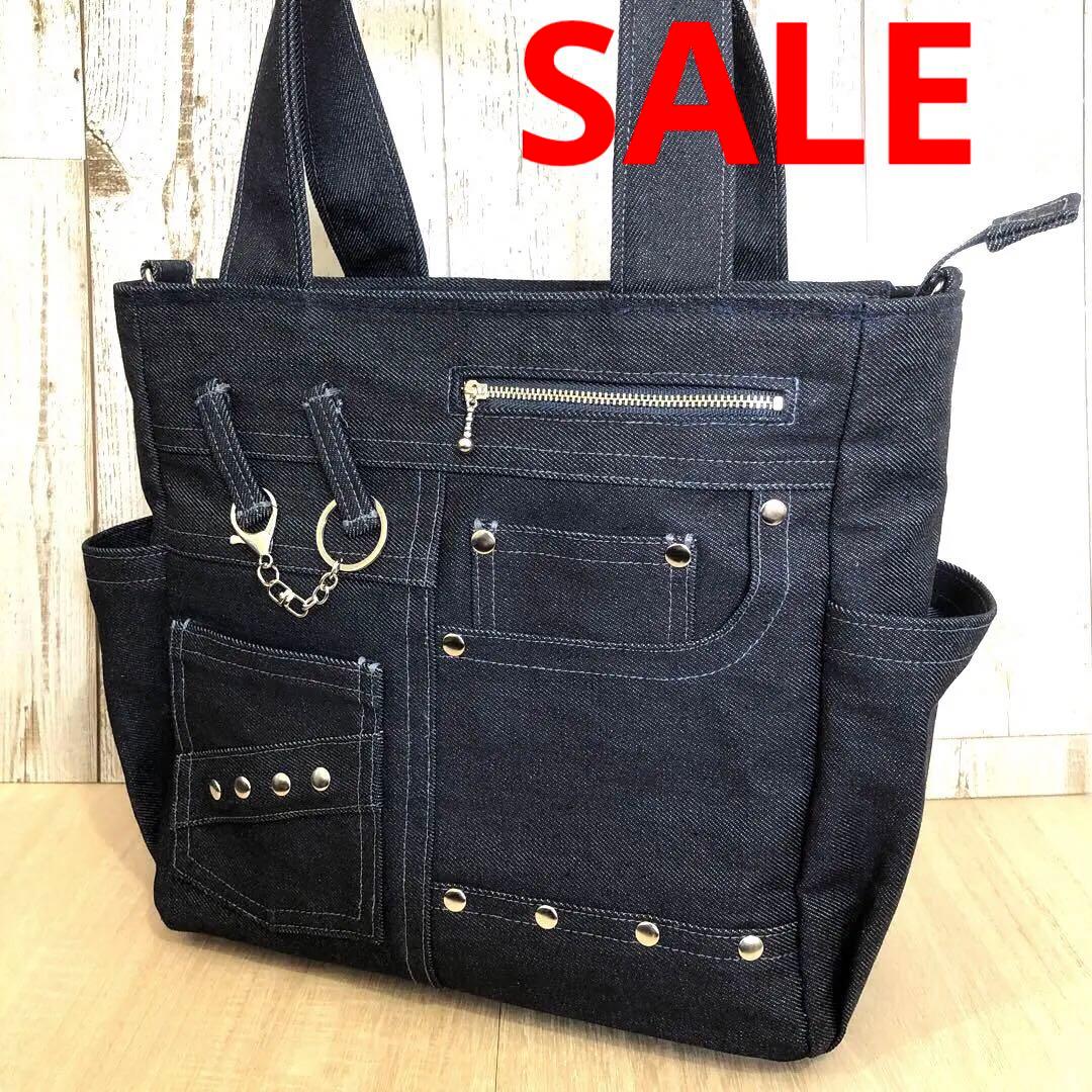 トートバッグ　ハンドメイド　デニムリメイク　ネイビー　底鋲つき【新品デニム】