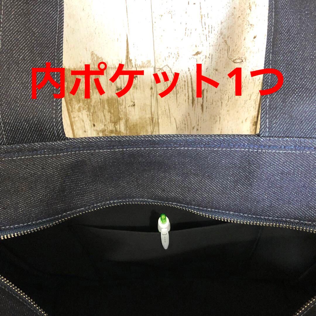 トートバッグ　ハンドメイド　デニムリメイク　ネイビー　底鋲つき【新品デニム】