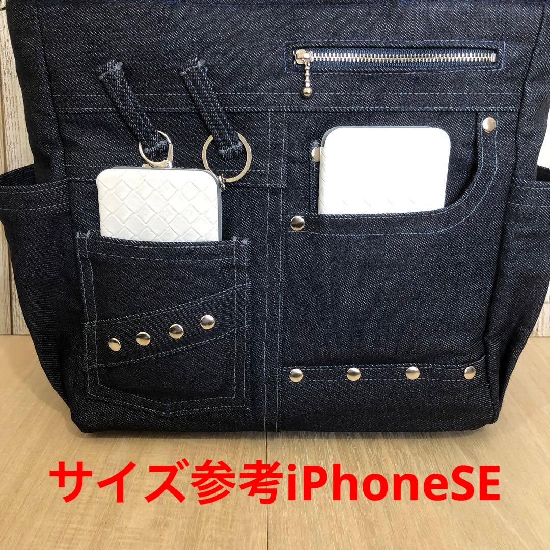 トートバッグ　ハンドメイド　デニムリメイク　ネイビー　底鋲つき【新品デニム】