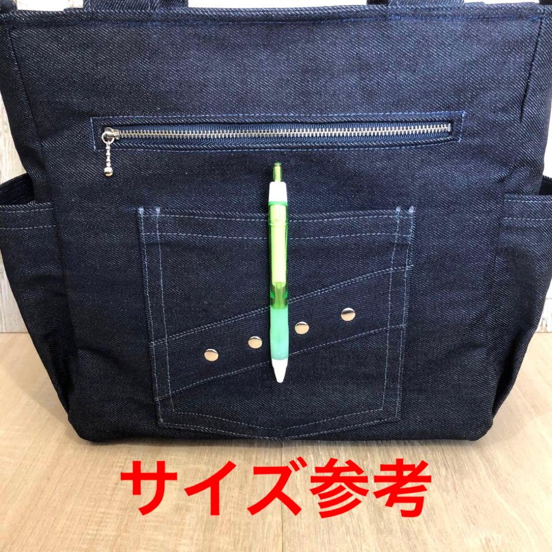 トートバッグ　ハンドメイド　デニムリメイク　ネイビー　底鋲つき【新品デニム】
