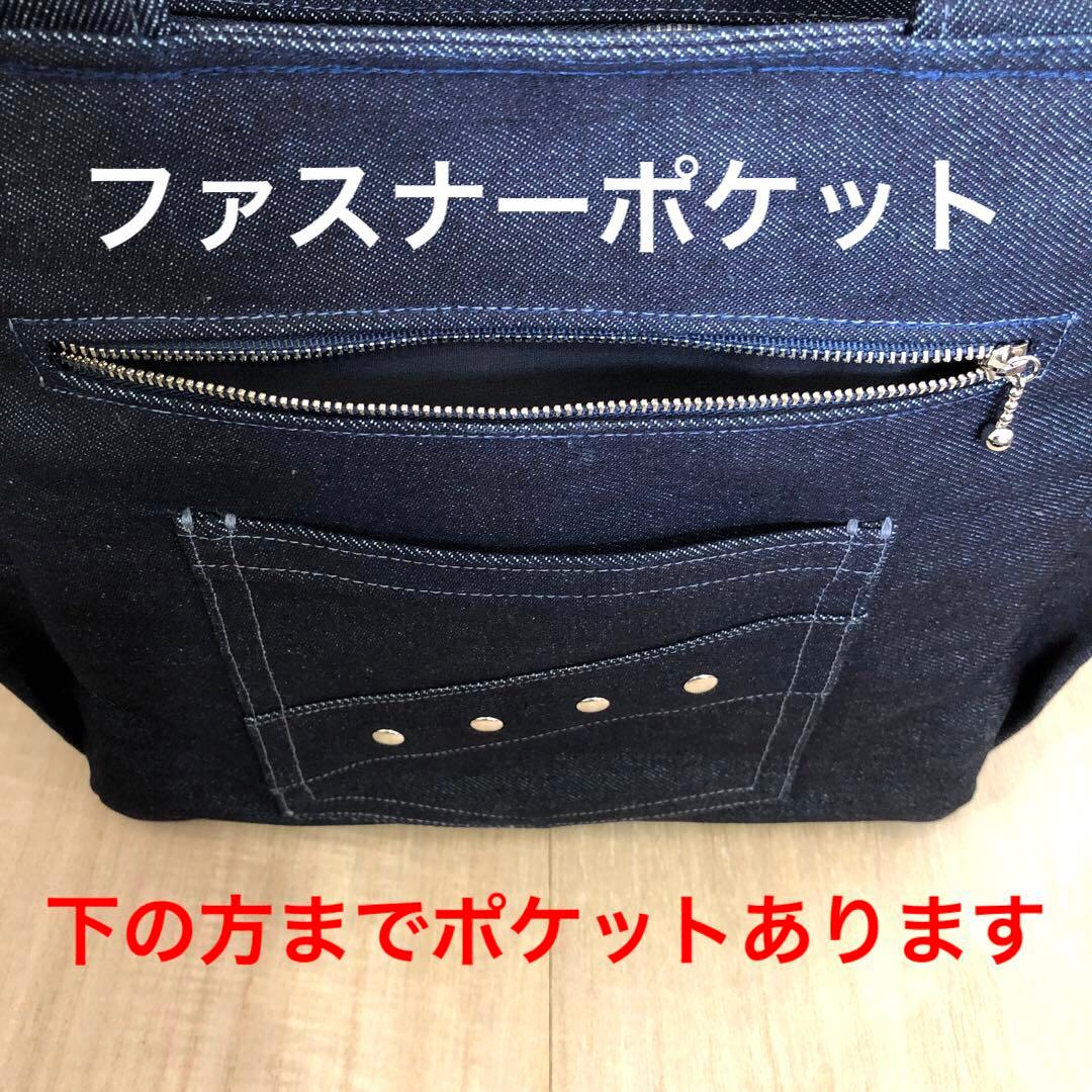 トートバッグ　ハンドメイド　デニムリメイク　ネイビー　底鋲つき【新品デニム】