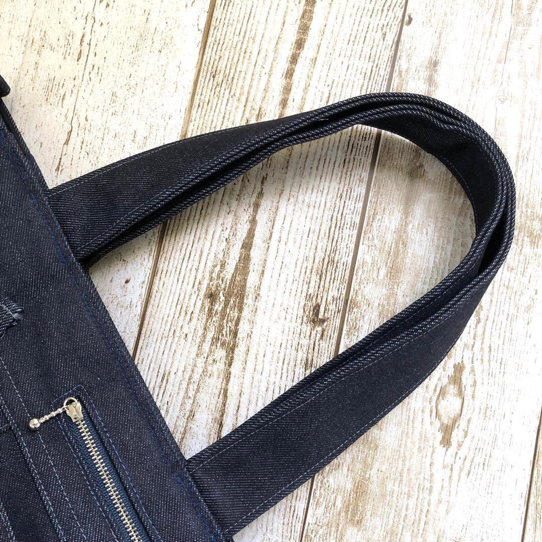 トートバッグ　ハンドメイド　デニムリメイク　ネイビー　底鋲つき【新品デニム】