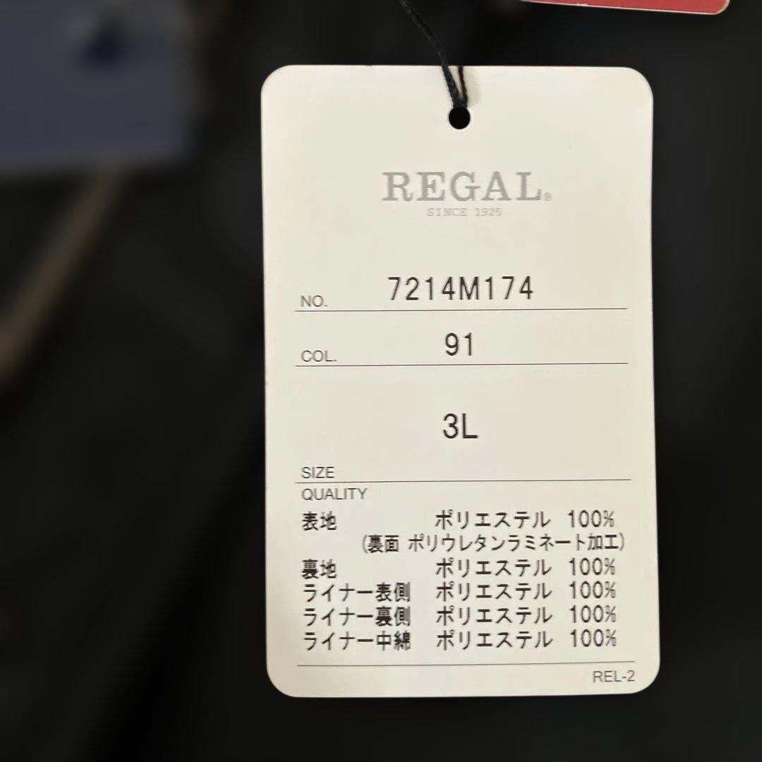 ご*ら様 REGAL ステンカラーコート 3L ブラック