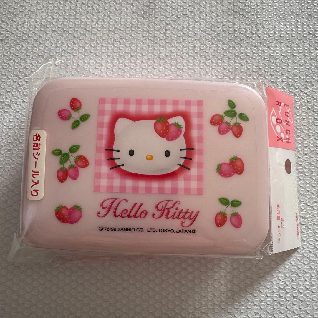 サンリオ　ハローキティ　タイトランチボックス　いちご　弁当箱　レトロ　ケース
