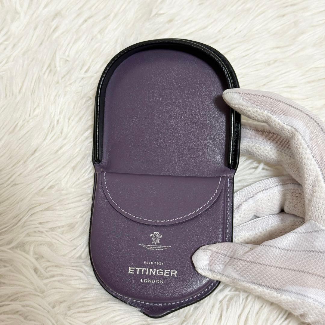 エッティンガー　ロイヤルコレクション　馬蹄型ケース　パープル