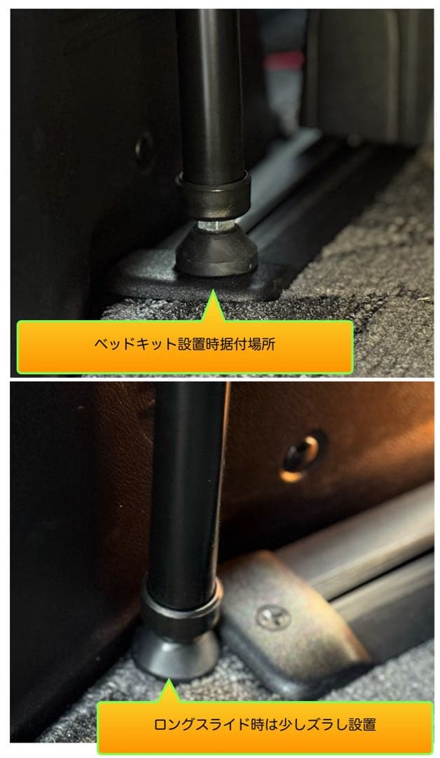 80ヴォクシー　収納・ベッドキット　ノア　エスクァイア