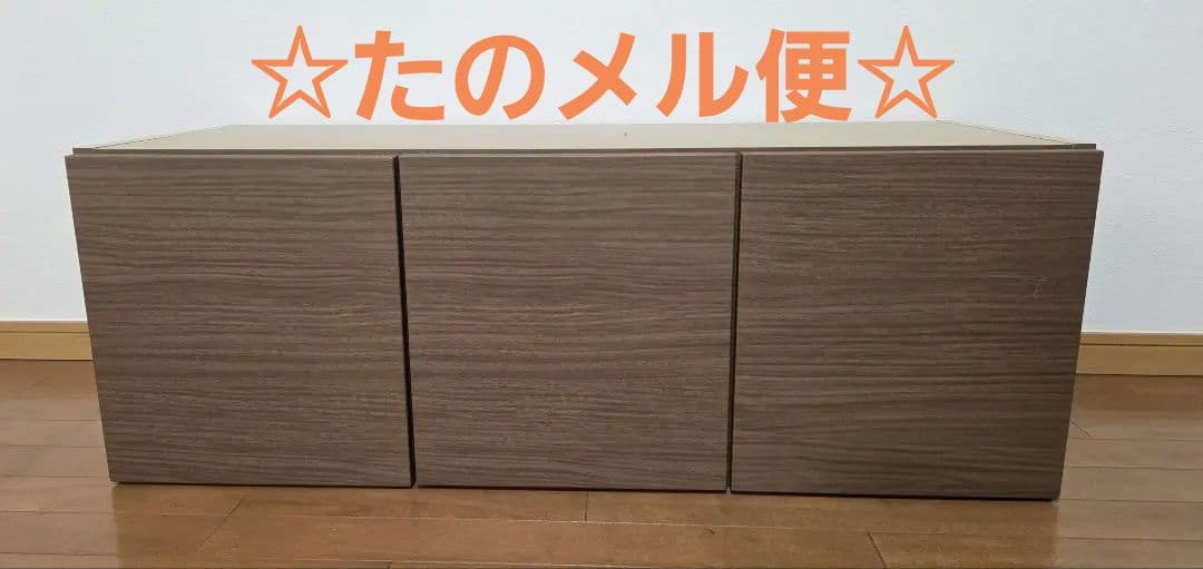 ニトリ　リガーレ　食器棚　上置き　家具