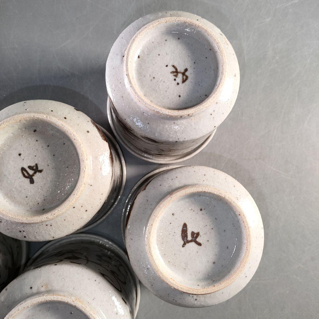 A1377-6/加藤幸兵衛窯/志野織部唐草文蒸碗5客/共箱/煮物椀/懐石道具/