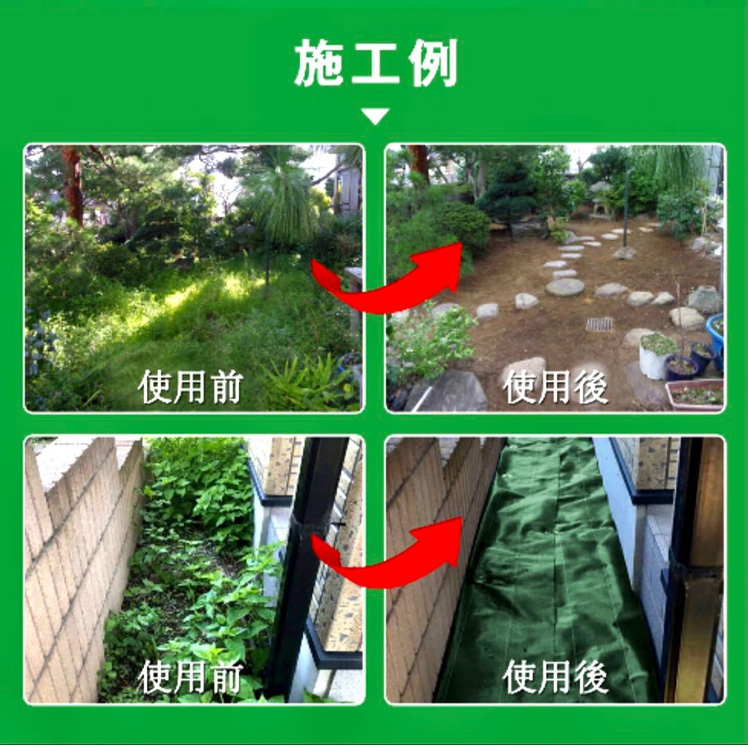 防雑草シート不織布園芸用 高透水 耐久性約８年 1m×50mピン 100本付き