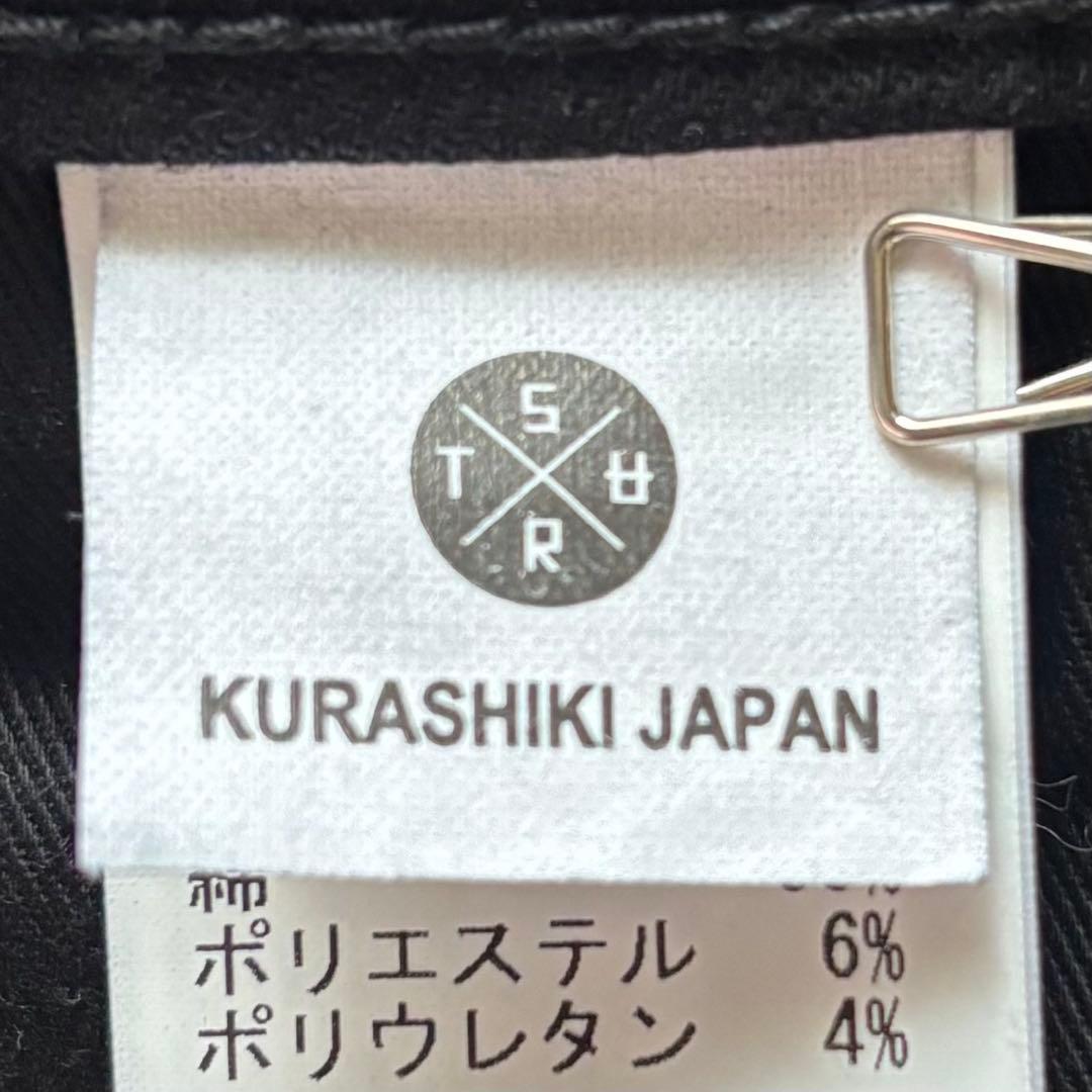 【現行品】SURT / バギーデニム【WEB限定サイズ】