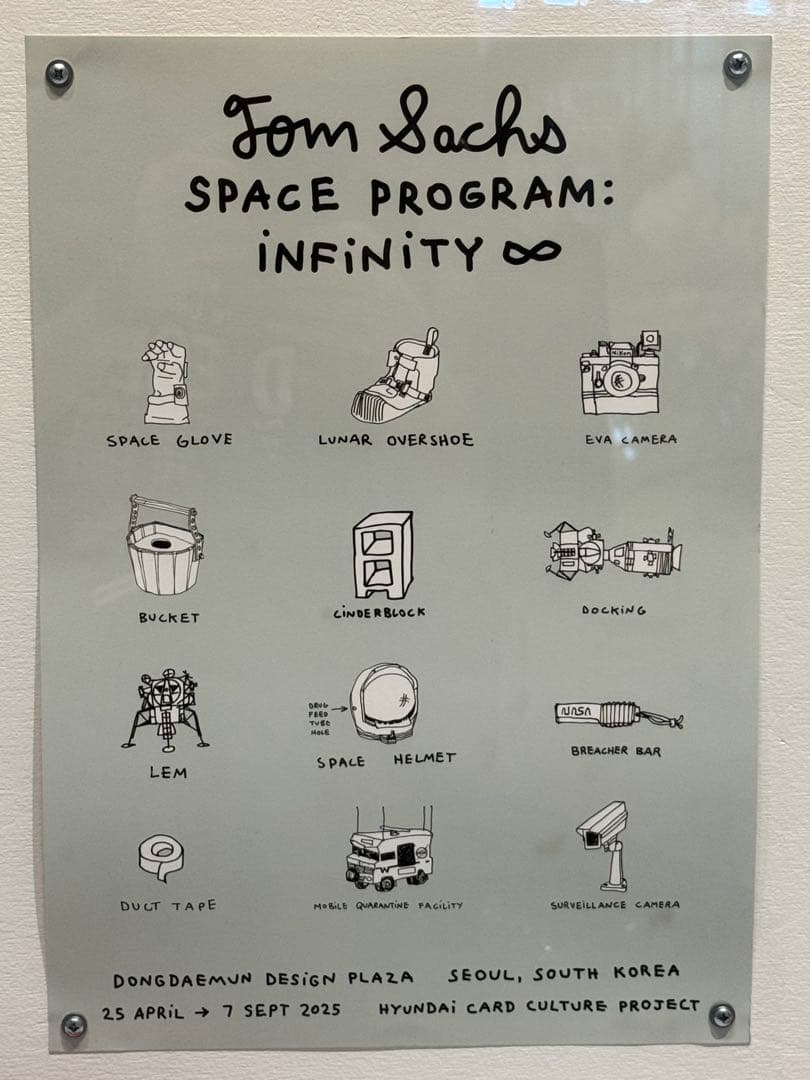 トムサックス エキシビジョンポスター 韓国 ①