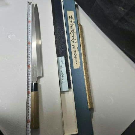 ☆庖刀なれど.!!☆刃渡:約360mm☆ 正本総本店 柳刃刺身庖刀(正夫)☆霞☆