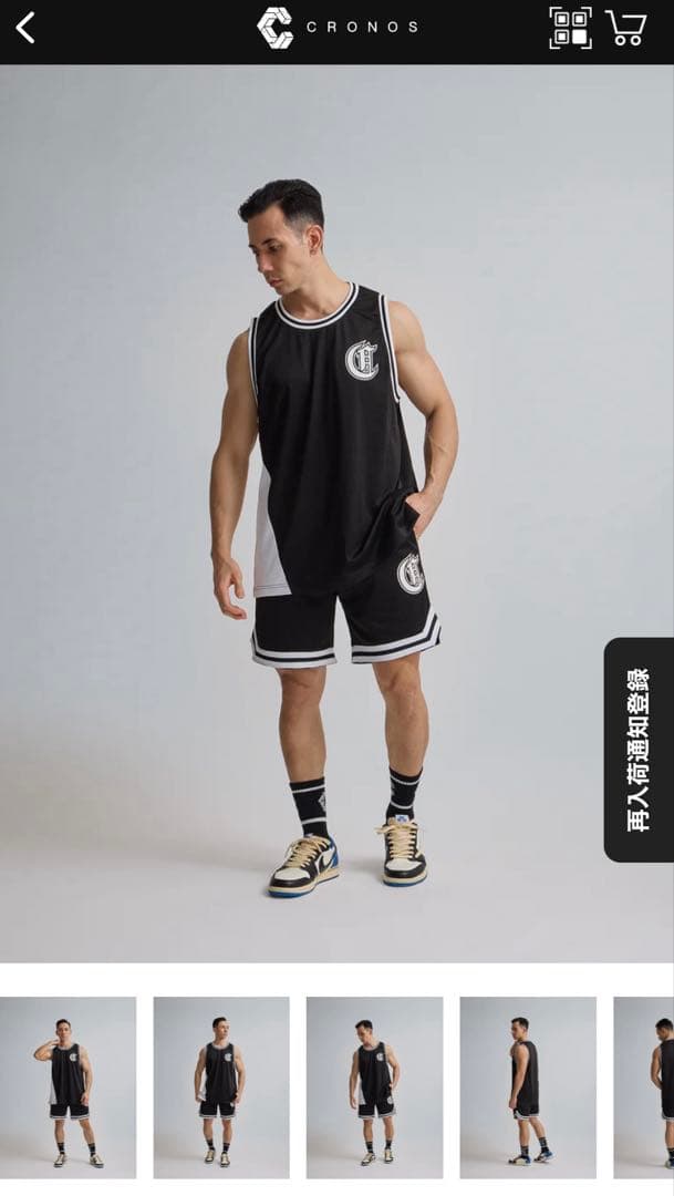 CRONOS セットアップ　ブラック