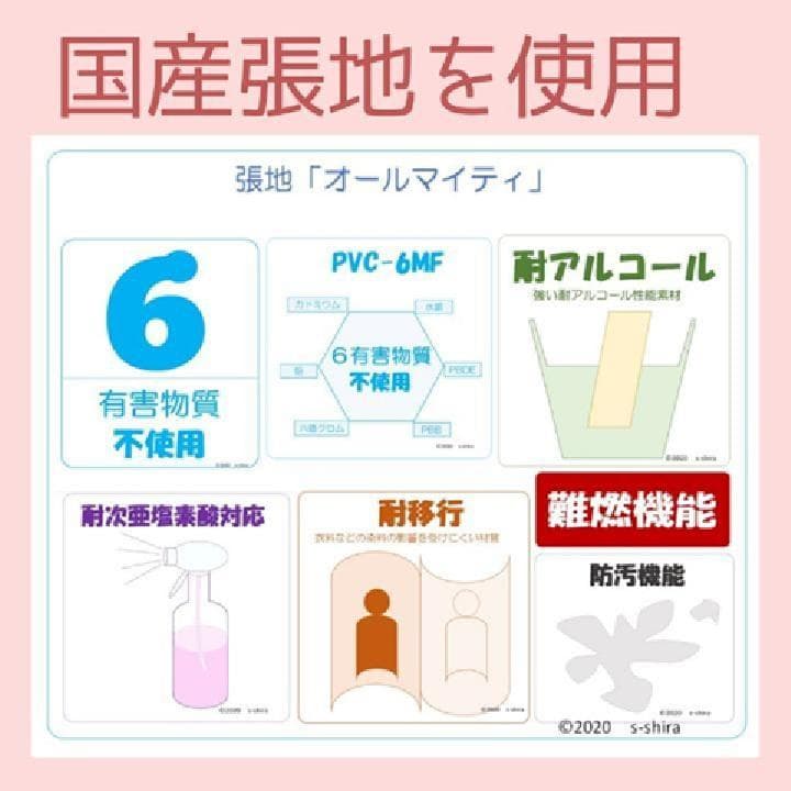 手摺付き介護用椅子　貞苅イス　ウエービングテープ　掛心地　良い　立ち上り易い
