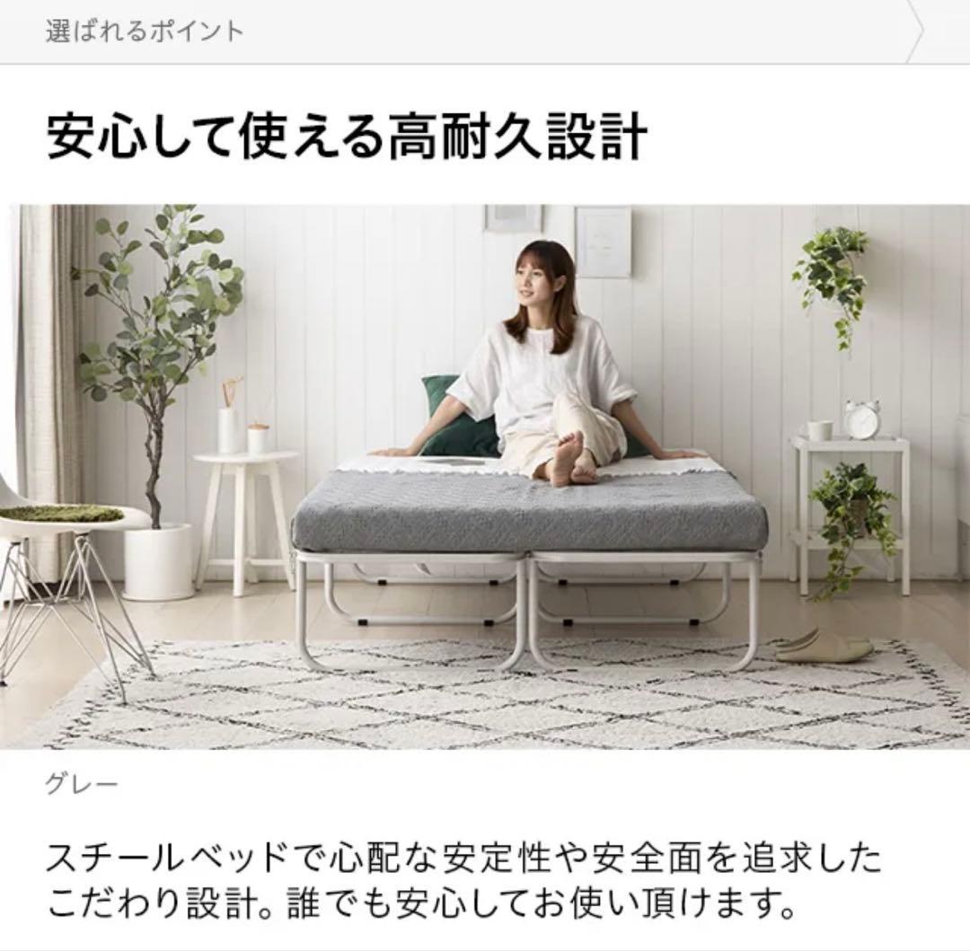 折りたたみベッド シングル グレー スチールフレーム