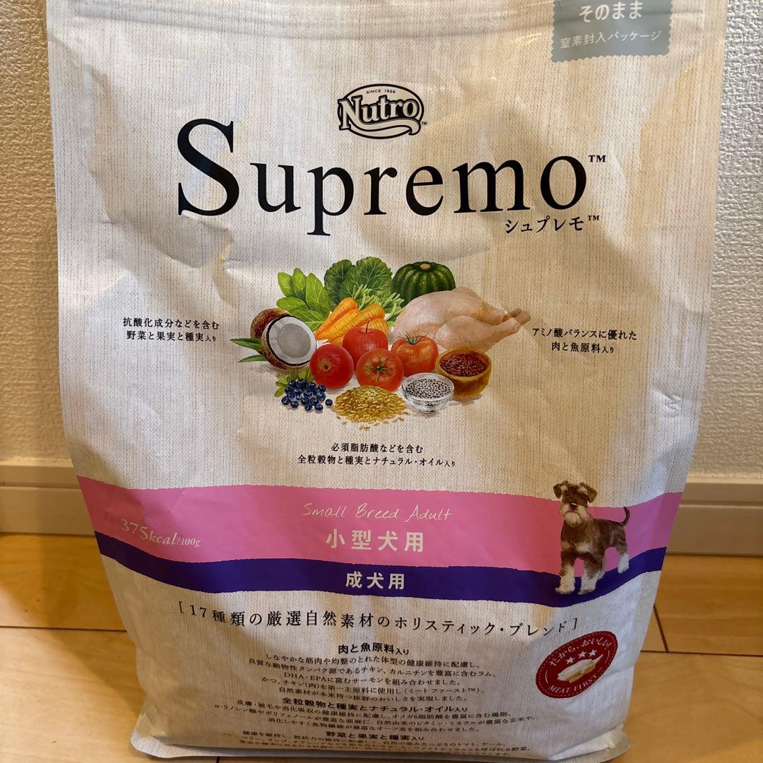Nutro Supremo 小型犬用 ドライフード成犬用3kg（3袋）