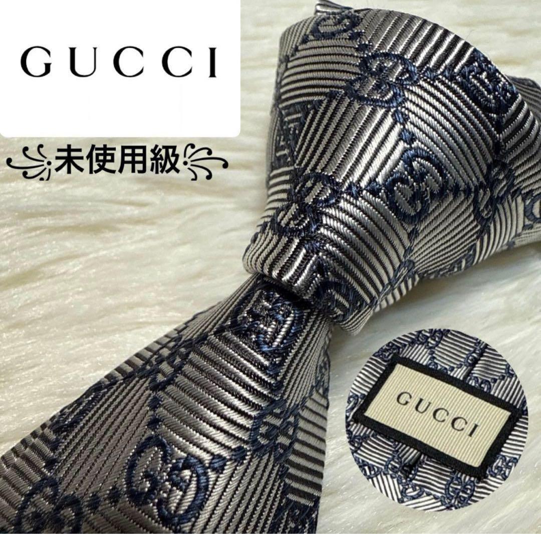 【ニック】GUCCI ネクタイ　高級シルク　GG柄　ジャガード