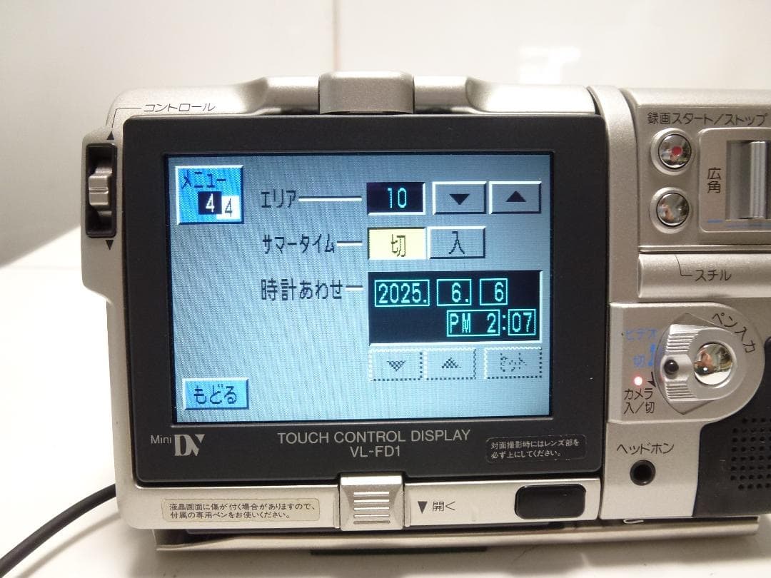 希少　大人気　SHARP シャープ 液晶ビューカム　VL-FD1+付属品　動作品