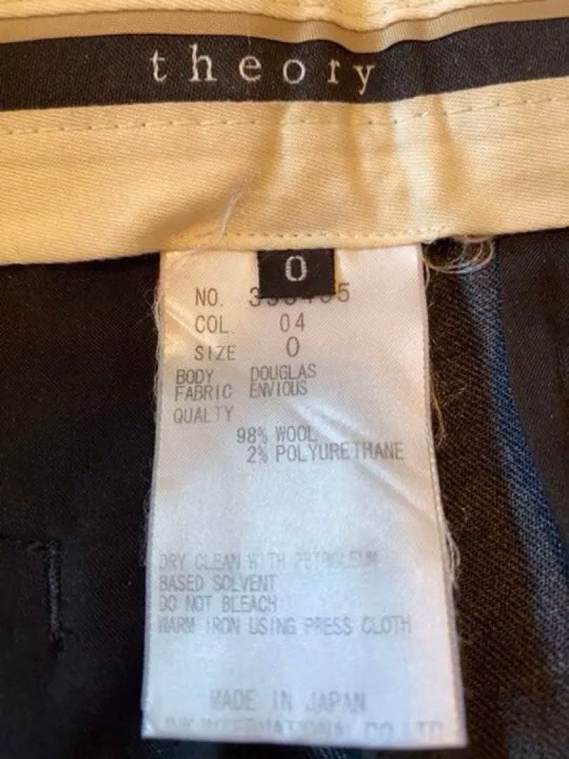 セオリー パンツスーツ