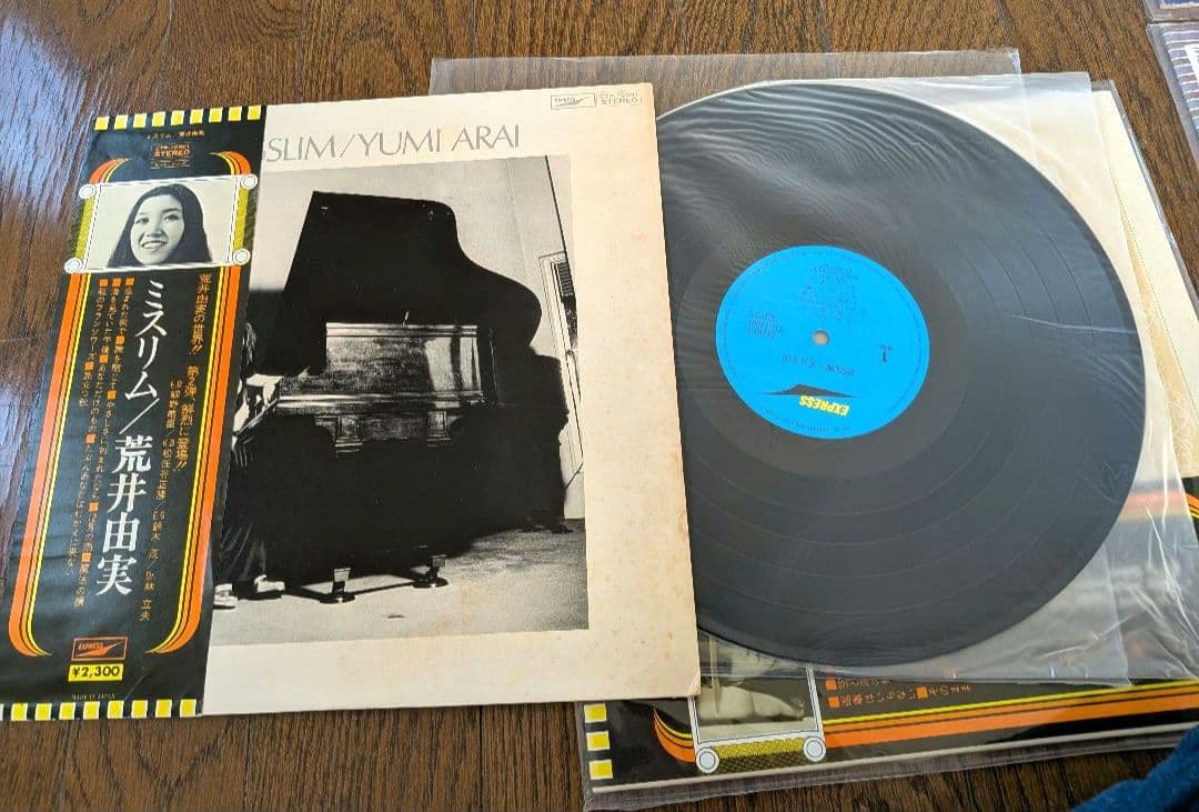 【特価】松任谷由実（荒井由実）LPレコード22枚セット