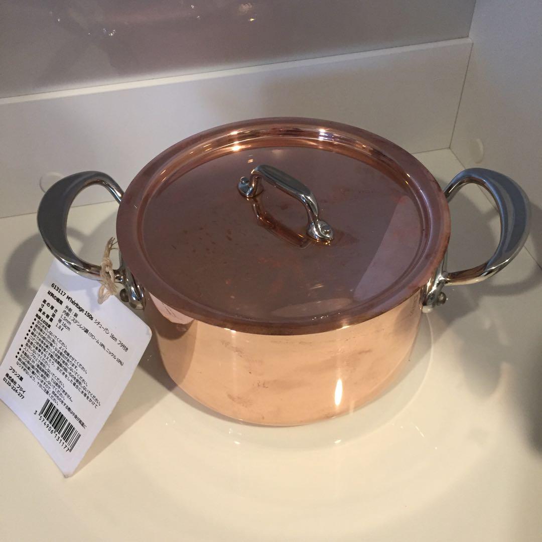 新品★モビエル コパー シチューパン 16㎝