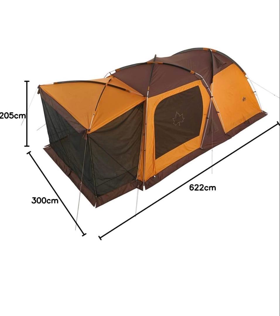 ロゴス　3ルームドゥーブルXL 2020 LIMITED