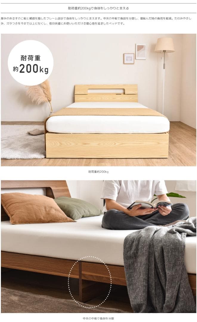 セール中　㊿VENTOTA　ベッドフレームEkuldo（エクルド）