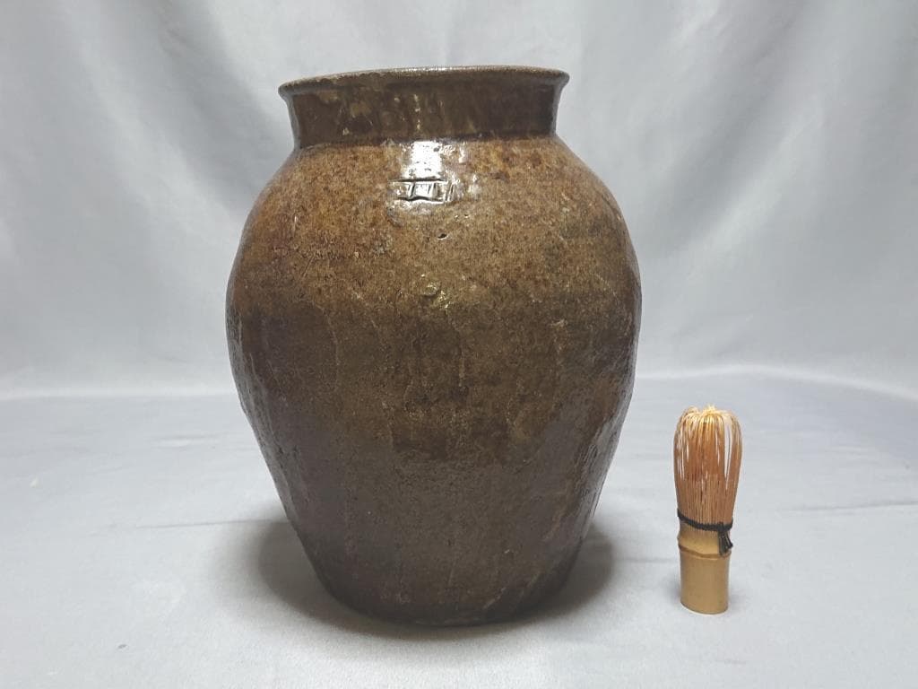 旧家蔵出し　貴重　室町中期　古越前　種壺（窯印有り）　下駄底