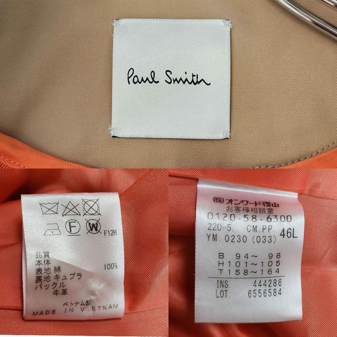 美品 大きいサイズ ポールスミス ライナー付きトレンチコート ベルト ベージュ