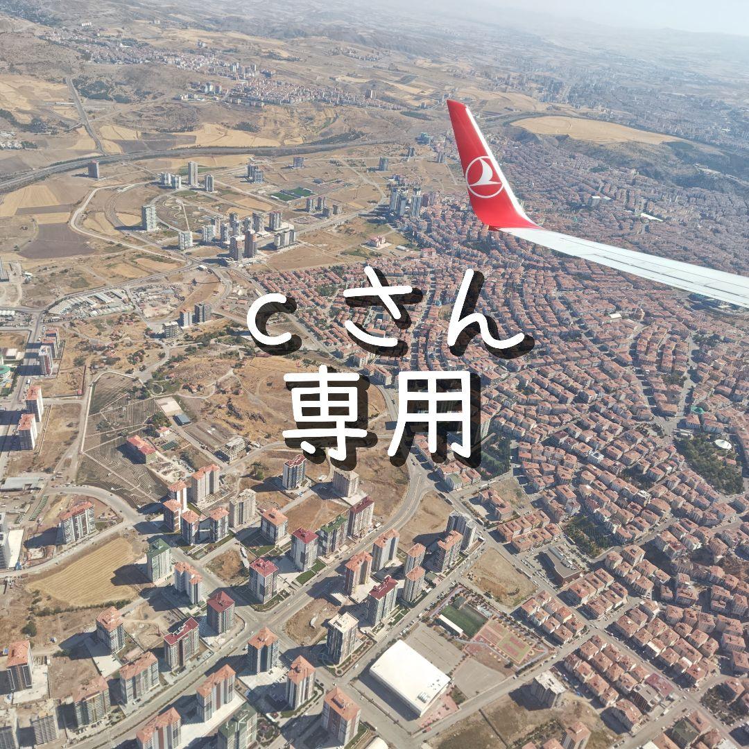 ☆新品☆ ナザールボンジュウ ハンドメイド パーツ / まとめ売り １００個