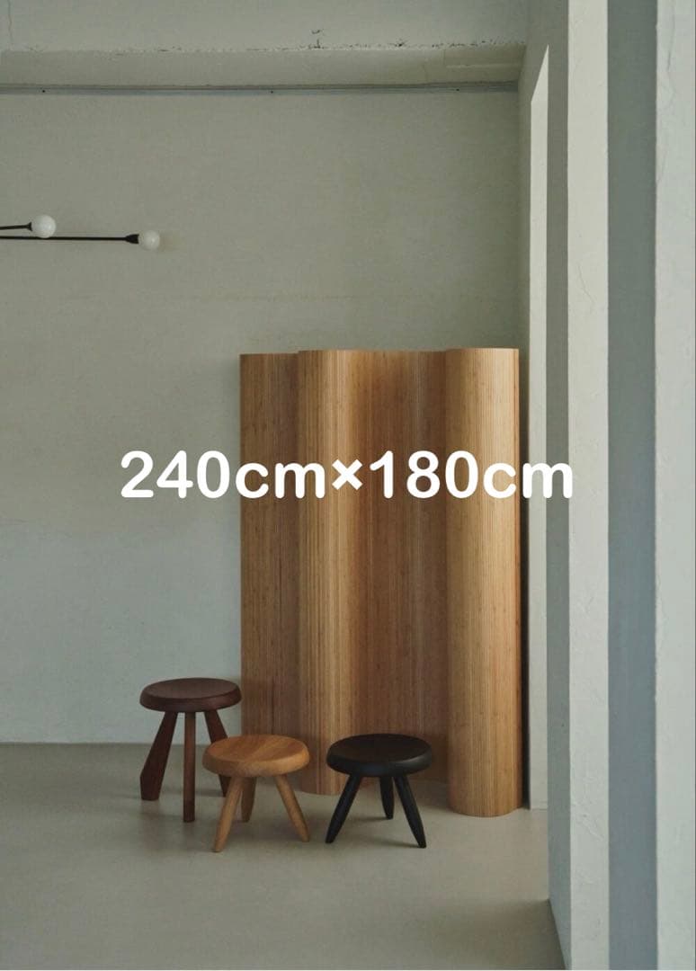 Artek リプロダクト 100 SCREEN 240cm×180cm