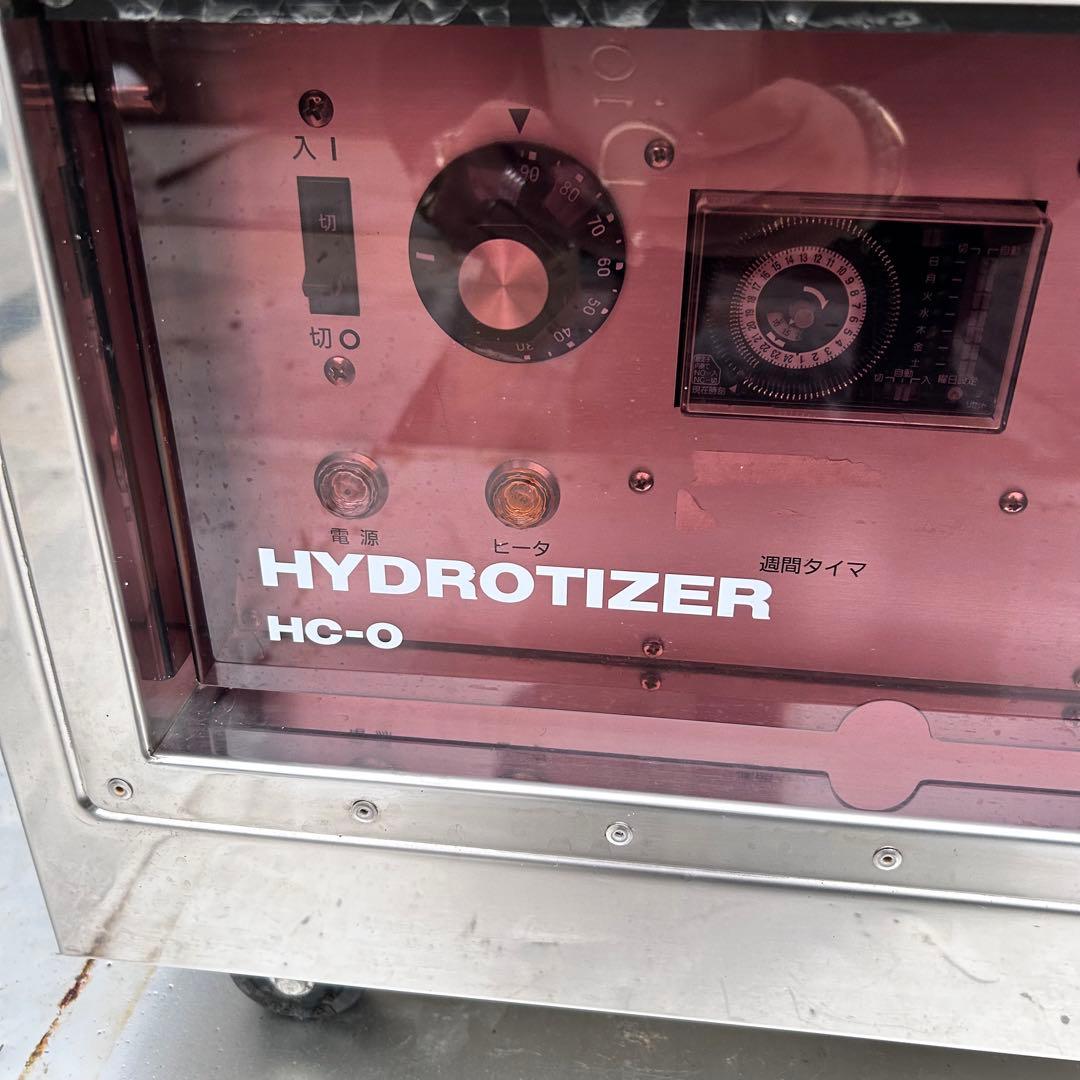 ほねつぎ ハイドロタイザー ホットパック装置 HC-0