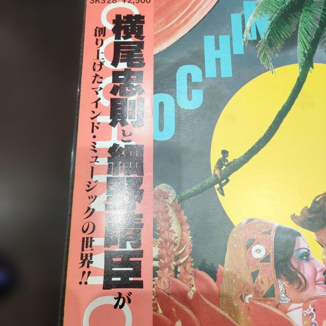 COCHIN　MOON　横尾忠則と細野晴臣　レコード