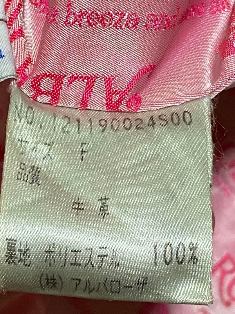 ALBAROSA ブラックレザーロングコート(ベルト付)