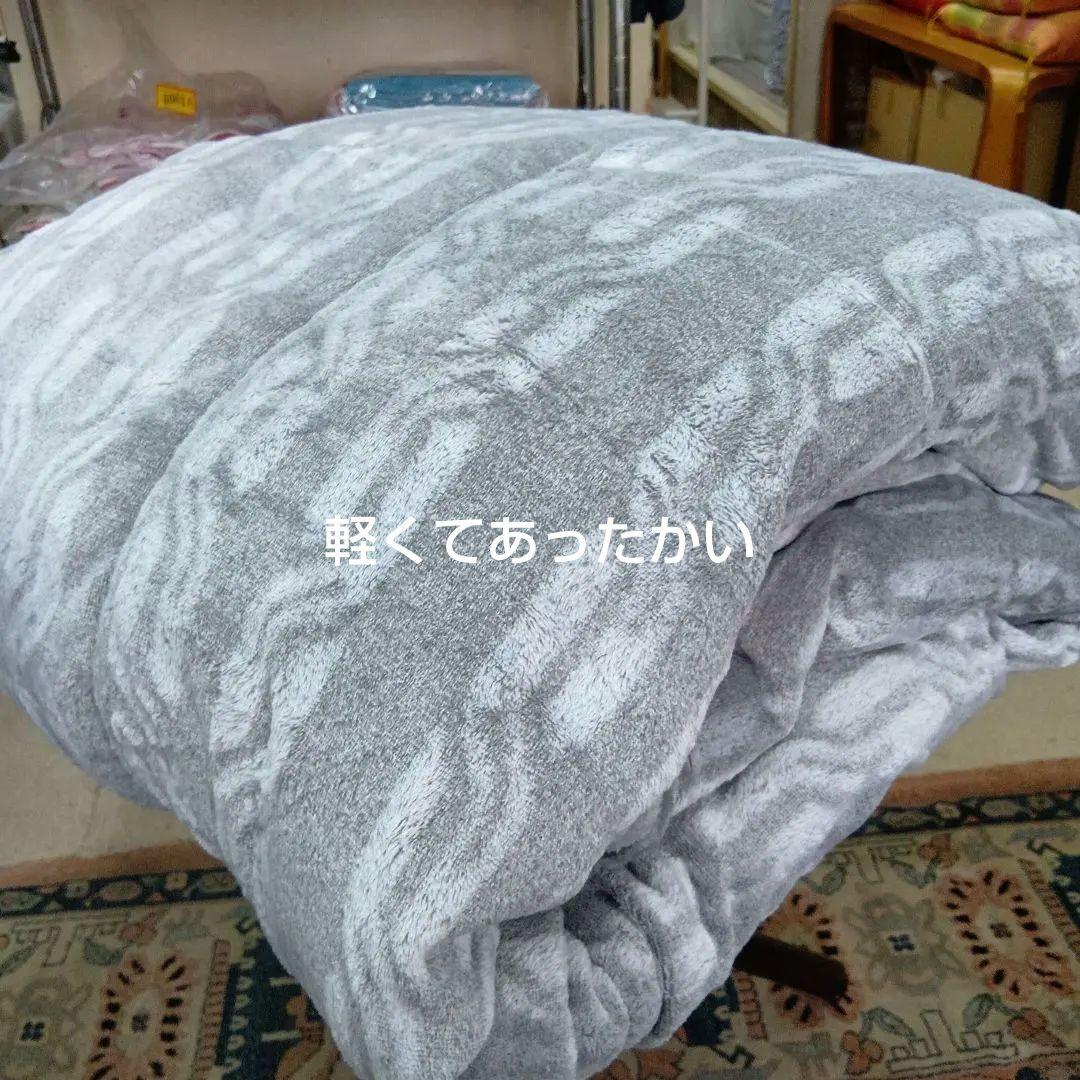 メタルウォーム掛けふとん 150x210cm　ダウン85%0.2kg入り