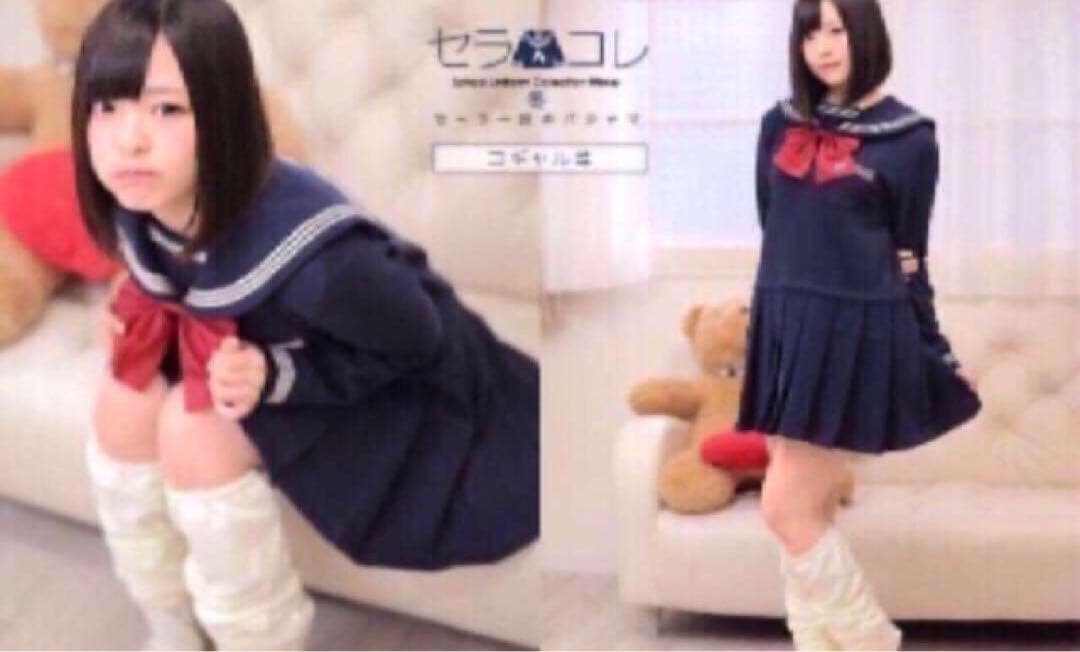 新品未使用　BIBILAB ビビラボ　セーラー服 パジャマ セラコレ コギャル