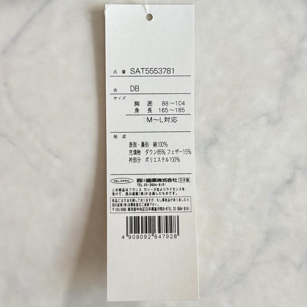 タグ付美品♪セリーヌ マカダム柄 総柄 ダウンベスト グレー sd9