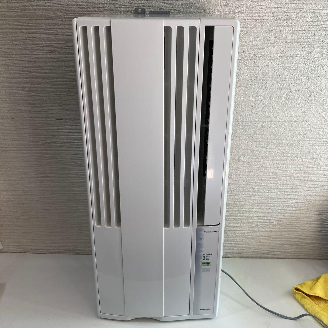 コロナ窓用エアコン CW-F1622R/ 延長枠付き