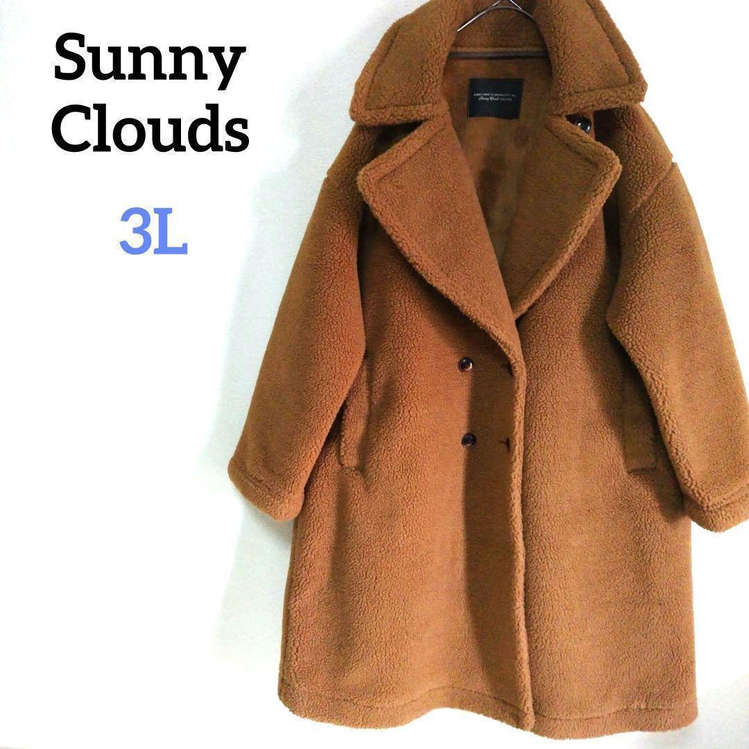 フェリシモ　サニークラウズ　ムートンボアのダブルコート　テディベア　女優襟