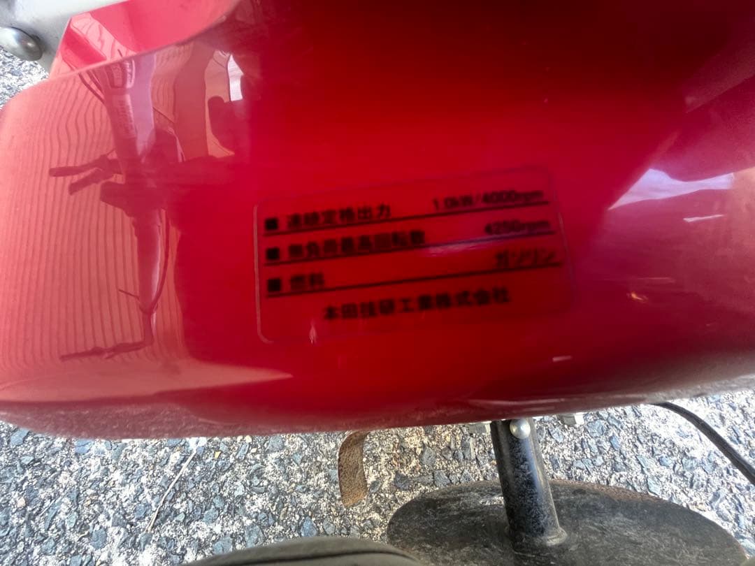 HONDA ホンダ　F220 こまめ　動作確認済み