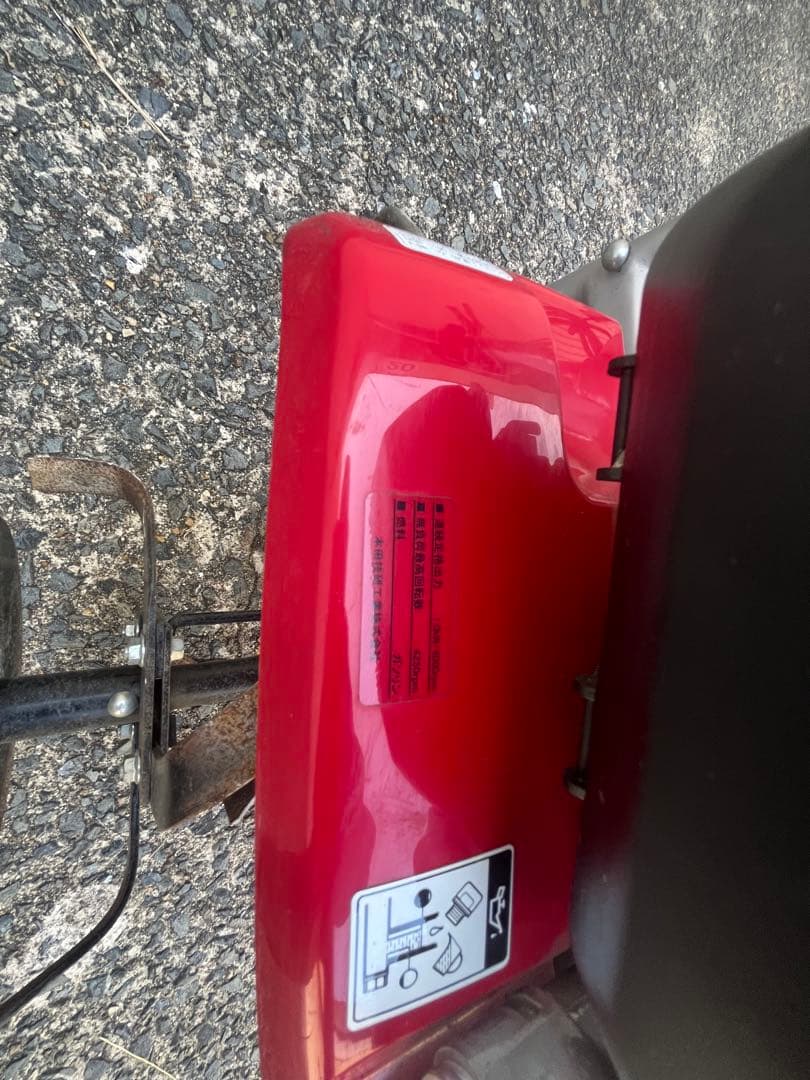 HONDA ホンダ　F220 こまめ　動作確認済み