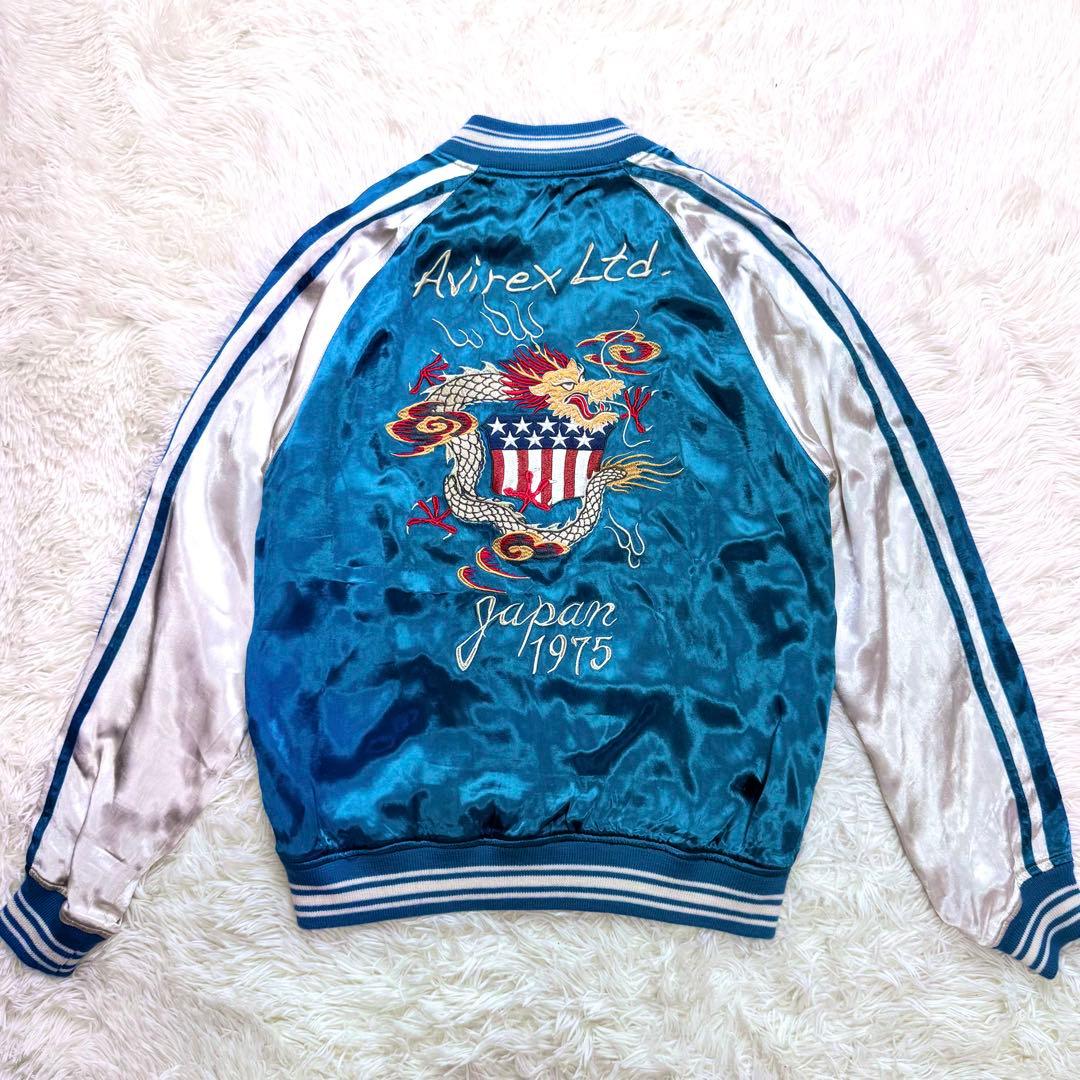AVIREX アヴィレックス スカジャン リバーシブル タイガー ドラゴン L