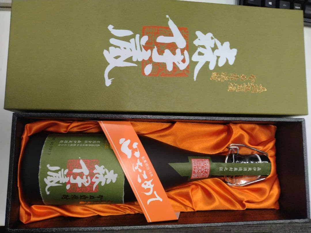 高島屋で10月に当選した新品の 極上森伊蔵 720mlです。