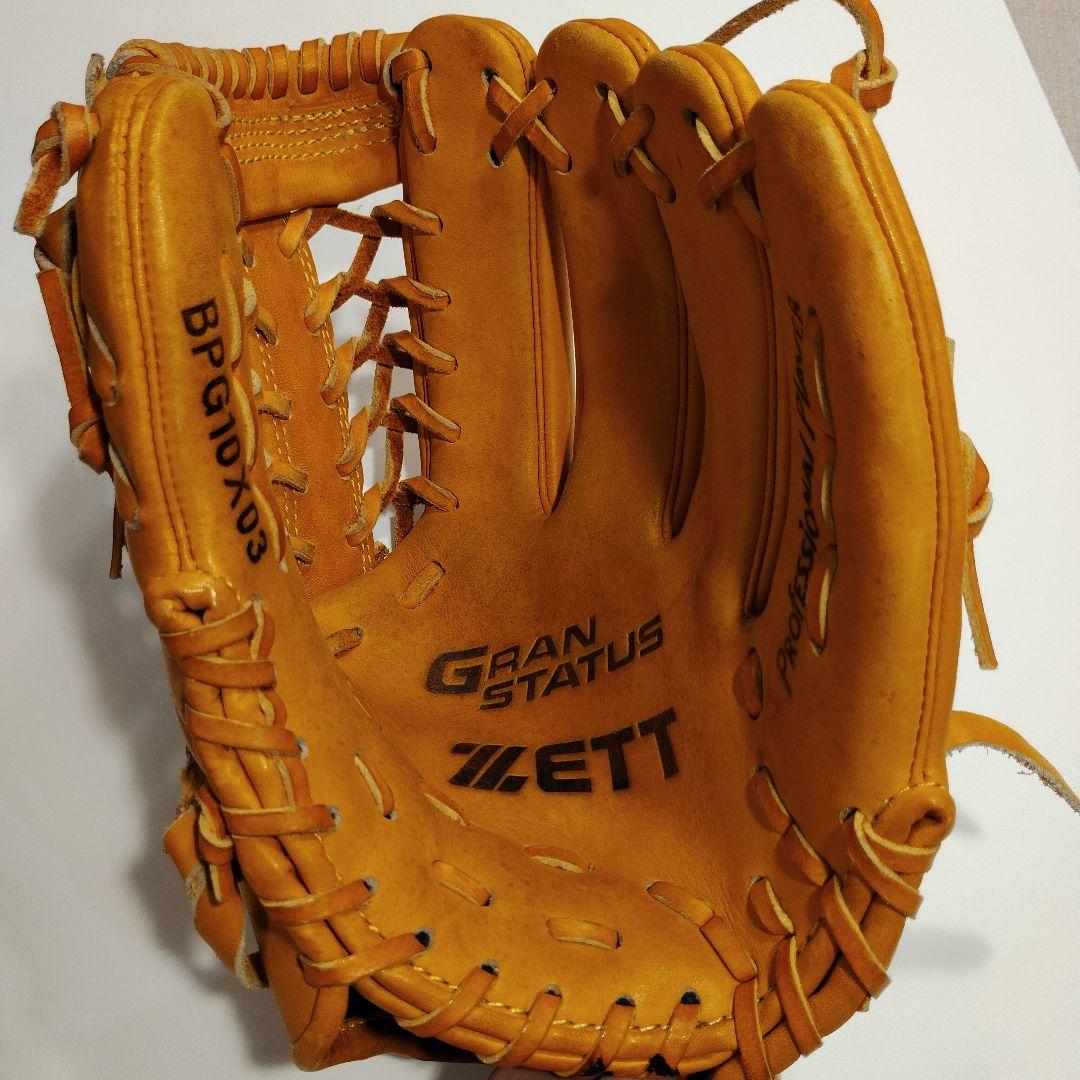 【値下げ】ゼット ZETT 硬式グローブ 内野手用 右投用 野球