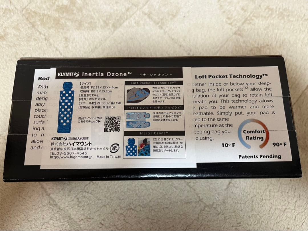 KLYMIT クライミット　Inertia O Zone スリーピングマット 青