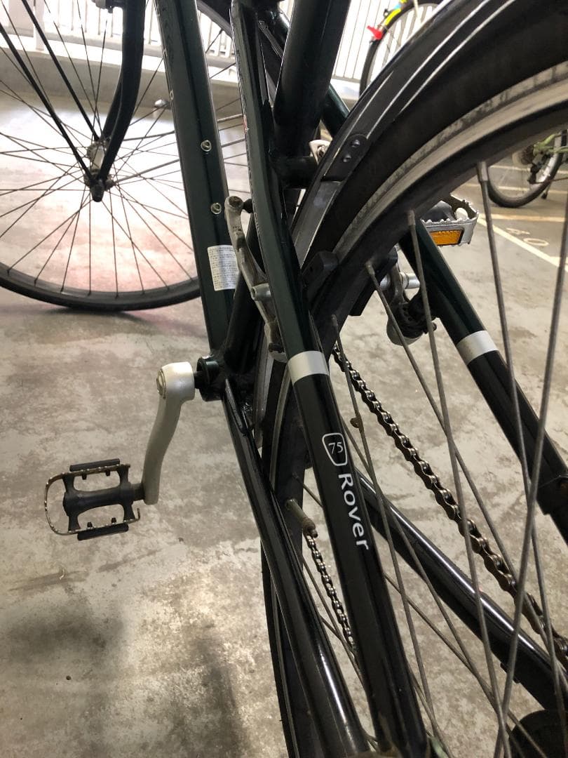 ローバー　クロスバイク・シティサイクル ブリティッシュグリーン ※手渡し限定