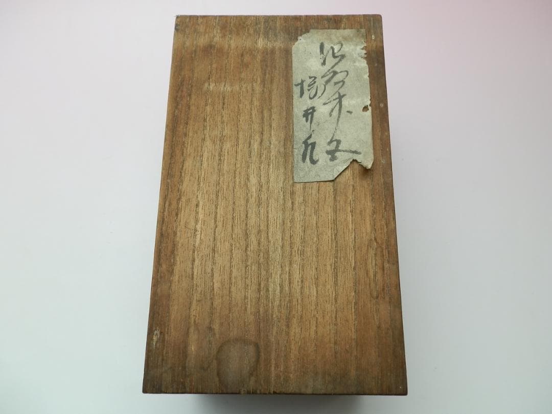 時代 鶴形 皿 向付 5客 セット 70916